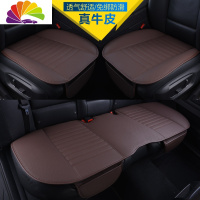 舒适主义皮汽车坐垫无靠背奔驰glc260 gla220 c200l E300L四季专用座垫 绅士皮三件套坐垫[咖啡色