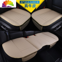 舒适主义皮汽车坐垫无靠背奔驰glc260 gla220 c200l E300L四季专用座垫 绅士皮三件套坐垫[米色]