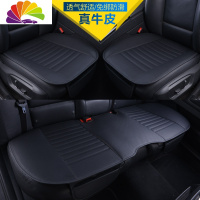 舒适主义皮汽车坐垫无靠背奔驰glc260 gla220 c200l E300L四季专用座垫 绅士皮三件套坐垫[黑色]