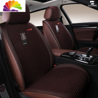 舒适主义帕萨特途观L迈腾奥迪A6LQ5L奔驰E300L奇骏四季通用汽车坐垫 养生尚品-摩卡棕