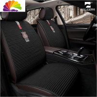 舒适主义帕萨特途观L迈腾奥迪A6LQ5L奔驰E300L奇骏四季通用汽车坐垫 简尚时代-全黑色