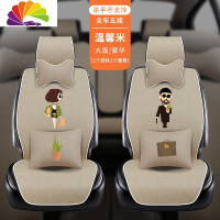 舒适主义淳麻汽车坐垫女神布艺卡通车垫子免捆绑小蛮腰透气四季通用座垫 杀手不太冷-温馨米[豪华版]