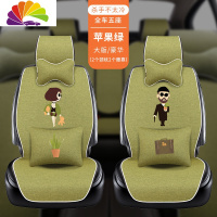 舒适主义淳麻汽车坐垫女神布艺卡通车垫子免捆绑小蛮腰透气四季通用座垫 杀手不太冷-苹果绿[豪华版]