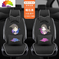 舒适主义淳麻汽车坐垫女神布艺卡通车垫子免捆绑小蛮腰透气四季通用座垫 紫霞至尊宝-曜石黑[豪华版]