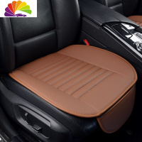 舒适主义负离子竹炭四季通用车座垫子主驾驶后排单片无靠背三件套汽车坐垫 负离子竹炭单片(卡宴色)