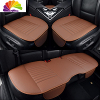 舒适主义负离子竹炭四季通用车座垫子主驾驶后排单片无靠背三件套汽车坐垫 负离子竹炭三件套(卡宴色)