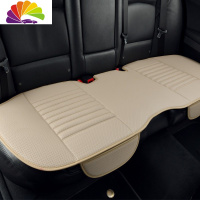 舒适主义负离子竹炭四季通用车座垫子主驾驶后排单片无靠背三件套汽车坐垫 负离子竹炭后排长片(米色)