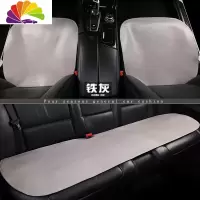 舒适主义头层水皮汽车坐垫无靠背夏季三件套后排凉垫四季皮单片座垫 铁灰三件套