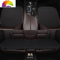 舒适主义汽车坐垫单片四季通用无靠背三件套荞麦壳养生冬季单座后排车座垫 经典黑色(三件套)