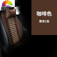 舒适主义竹炭汽车坐垫单片四季通用亚麻养生防滑单个屁屁垫无靠背三件套夏 咖啡色靠背咖啡色靠背