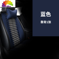舒适主义竹炭汽车坐垫单片四季通用亚麻养生防滑单个屁屁垫无靠背三件套夏 深蓝色靠背蓝色靠背