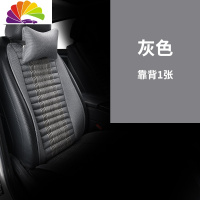 舒适主义竹炭汽车坐垫单片四季通用亚麻养生防滑单个屁屁垫无靠背三件套夏 灰色靠背灰色靠背