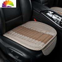 舒适主义竹炭汽车坐垫单片四季通用亚麻养生防滑单个屁屁垫无靠背三件套夏 米白色单片米色单片