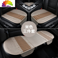 舒适主义竹炭汽车坐垫单片四季通用亚麻养生防滑单个屁屁垫无靠背三件套夏 米白色米色三件套