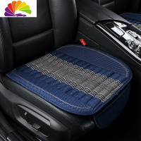 舒适主义竹炭汽车坐垫单片四季通用亚麻养生防滑单个屁屁垫无靠背三件套夏 蓝色单片蓝色单片