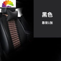 舒适主义竹炭汽车坐垫单片四季通用亚麻养生防滑单个屁屁垫无靠背三件套夏 黑色靠背黑色靠背