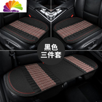 舒适主义竹炭汽车坐垫单片四季通用亚麻养生防滑单个屁屁垫无靠背三件套夏 黑色黑色三件套