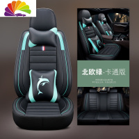 舒适主义汽车坐垫四季通用全包围专车专用皮革座垫网红女神座椅套2020新款 北欧绿卡通版[车型请联系客服或备注]