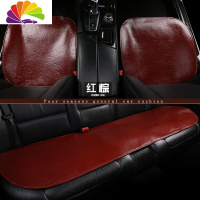 舒适主义头层水皮汽车坐垫无靠背三件套皮屁屁垫单片方垫四季通用座垫 三件套--红棕