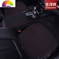 舒适主义Q5单片无靠背坐垫2020款奥迪A3 A4L A5 A6L Q3 Q5L汽车座垫四季Q7 黑红色-前排2座[加扶