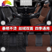 舒适主义小蛮腰汽车坐垫毛绒荞麦养生货车四季 通用冬季女ins网红座垫 简洁版-丝绒双面-镶金黑银(2头枕+2抱枕)