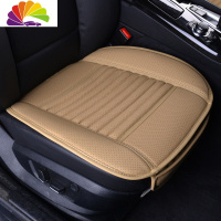 舒适主义汽车坐垫夏季单片无靠背专用三件套竹炭皮四季通用座垫单个屁屁垫 竹炭皮浅黄色(专车定制)