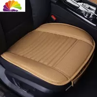 舒适主义汽车坐垫夏季单片无靠背专用三件套竹炭皮四季通用座垫单个屁屁垫 竹炭皮深黄色(专车定制)