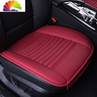 舒适主义汽车坐垫夏季单片无靠背专用三件套竹炭皮四季通用座垫单个屁屁垫 竹炭皮玫瑰红(专车定制)