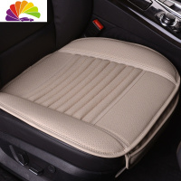 舒适主义汽车坐垫夏季单片无靠背专用三件套竹炭皮四季通用座垫单个屁屁垫 竹炭皮米白色(专车定制)