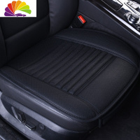 舒适主义汽车坐垫夏季单片无靠背专用三件套竹炭皮四季通用座垫单个屁屁垫 竹炭皮黑色黑线(专车定制)