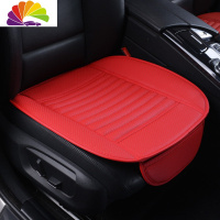 舒适主义汽车坐垫夏季单片无靠背专用三件套竹炭皮四季通用座垫单个屁屁垫 竹炭皮中国红(专车定制)