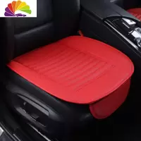 舒适主义汽车坐垫夏季单片无靠背专用三件套竹炭皮四季通用座垫单个屁屁垫 竹炭皮中国红(专车定制)