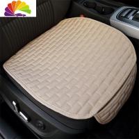 舒适主义单片座垫新四季通用免绑冰丝凉垫透气车垫专用防滑无靠背汽车坐垫 全车五座-棕色