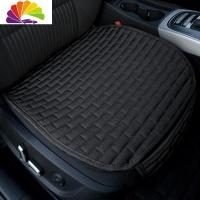 舒适主义单片座垫新四季通用免绑冰丝凉垫透气车垫专用防滑无靠背汽车坐垫 全车五座-灰色