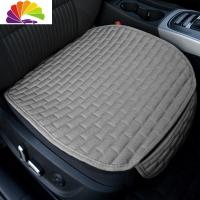 舒适主义单片座垫新四季通用免绑冰丝凉垫透气车垫专用防滑无靠背汽车坐垫 后排三座-棕色