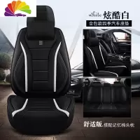 舒适主义汽车坐垫亚麻全包起亚K5智跑现代IX35朗动名图途胜四季通用座椅套 舒适版-炫酷白(配2个记忆棉头枕)