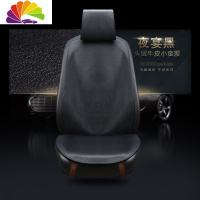 舒适主义夏季凉垫皮汽车坐垫 头层水皮凉席 四季车载皮座椅靠背单片 黑色前排单座一座
