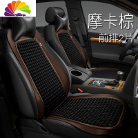 舒适主义汽车果冻坐垫单片四季通用三件套养生透气防滑单个屁屁垫后排座垫 带靠背[前排2片]