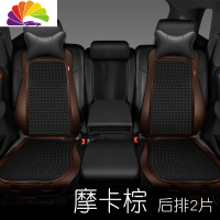 舒适主义汽车果冻坐垫单片四季通用三件套养生透气防滑单个屁屁垫后排座垫 带靠背[后排2片]