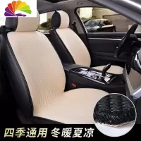 舒适主义夏季3D汽车坐垫夏天防滑免绑五件套冰丝单片单座四季通用车垫凉垫 米色五件套(前后一套)