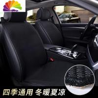 舒适主义夏季3D汽车坐垫夏天防滑免绑五件套冰丝单片单座四季通用车垫凉垫 黑色五件套(前后一套)