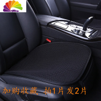 舒适主义汽车坐垫夏季单片无靠背三件套四季透气冰丝屁垫通用后排免绑座垫 需要后排一片,请留言颜色车型