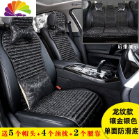 舒适主义小蛮腰汽车坐垫荞麦养生防滑四季通用夏季凉垫女座垫网红新款 龙纹款豪华版版(镶金银)