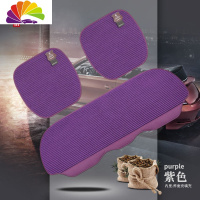 舒适主义亚麻汽车坐垫奇骏天籁轩逸逍客骐达楼兰专用四季通用三件套 神秘紫