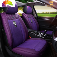 舒适主义汽车坐垫高尔夫7昂科威途观L奥迪a3锐界四季通用全包围座垫 紫色格林畅想半包款