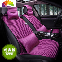 舒适主义荞麦壳皮四季通用汽车坐垫大众朗逸宝来途观速腾途岳捷达迈腾座垫 海棠紫-尊贵版(五座)
