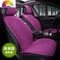 舒适主义荞麦壳皮四季通用汽车坐垫大众朗逸宝来途观速腾途岳捷达迈腾座垫 海棠紫-标准版(五座)
