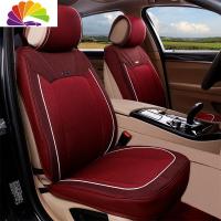 舒适主义汽车坐垫高尔夫7昂科威途观L奥迪a3锐界四季通用全包围座垫 驼色格林畅想全包款