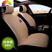舒适主义荞麦壳皮四季通用汽车坐垫大众朗逸宝来途观速腾途岳捷达迈腾座垫 温馨米-标准版(五座)