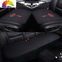 舒适主义凯迪拉克XT5 CT6新款XT4 ATS-L XTS专用汽车座垫单片四季亚麻坐垫 黑色中国结(三件套)